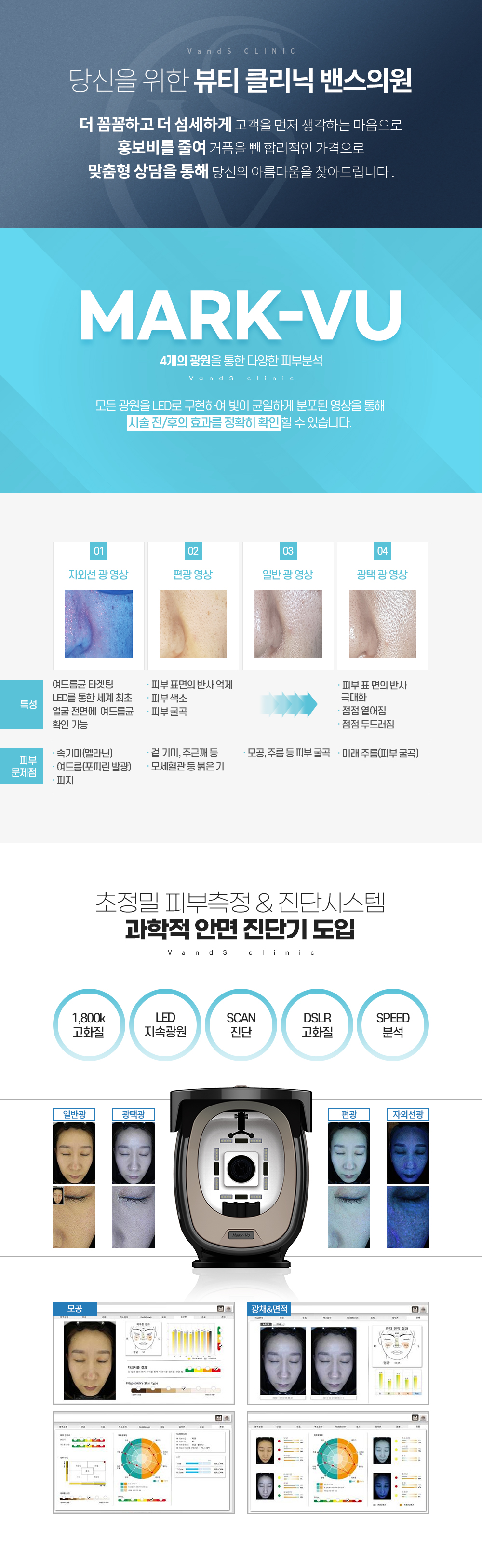 삼성밴스 소개