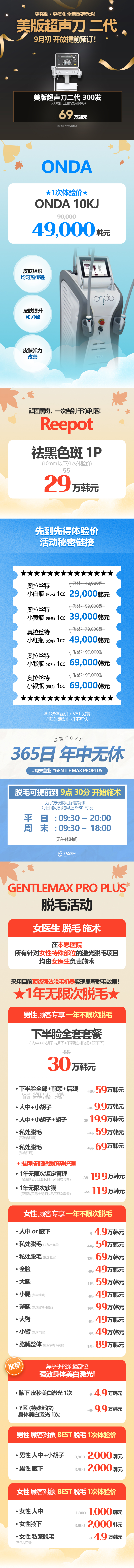 COEX店 活動圖片2