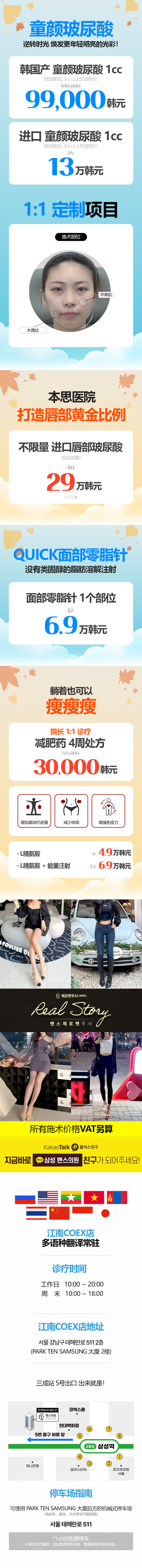 COEX店 活動圖片8